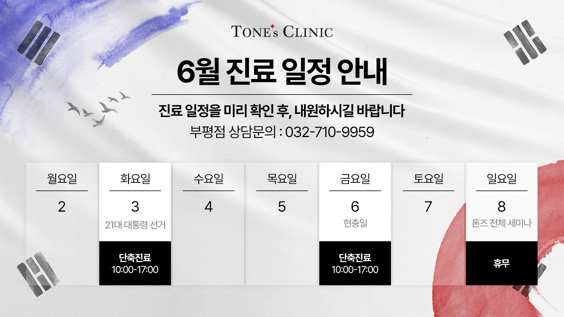 팝업